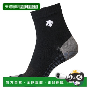 日潮跑腿DESCENTE迪桑特 排球5指运动短袜 BWH 23-25 DVALJB00