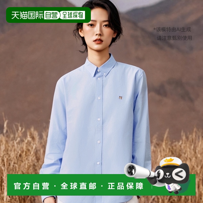 韩国直邮Maison Kitsune衬衫男女同款天蓝色系扣时尚外穿柔软舒适