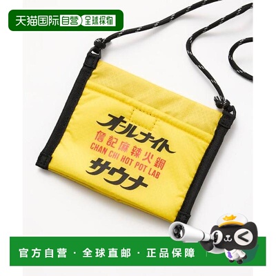 日本直邮官方授权 SAUVENIR×FREAK'S STORE 别注【付后1h可退】