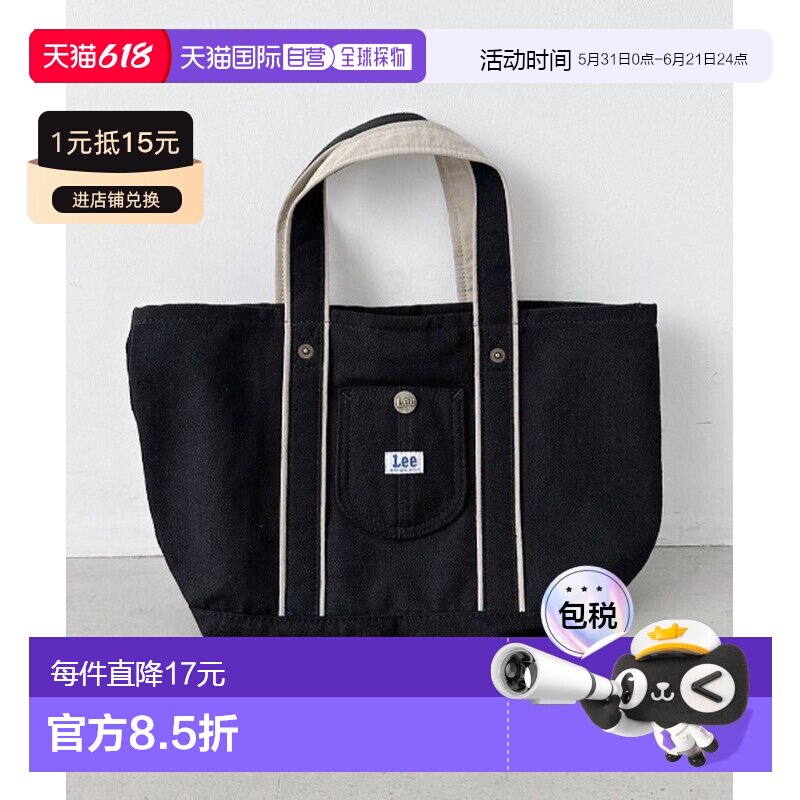 日本直邮Lee 女士小号口袋设计托特包手提包单肩包 0426097