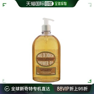 甜扁桃杏仁沐浴油500ML Occitane 香港直邮欧舒丹 带按压