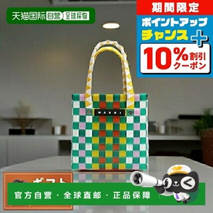 M00IW 0M215 女式 日本直邮Marni KIDS M00178 多色儿童 篮 手提包