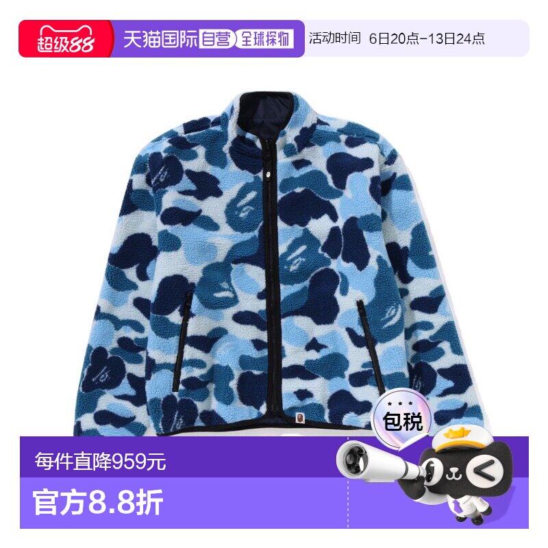 1h可退 日本直邮A BATHING APE 女士ABC CAMO双面穿夹克 1K802400图片