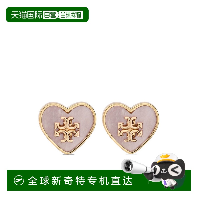 1h可退 香港直邮TORY BURCH 女士耳饰 157979700 SS2025 黄色 KIR