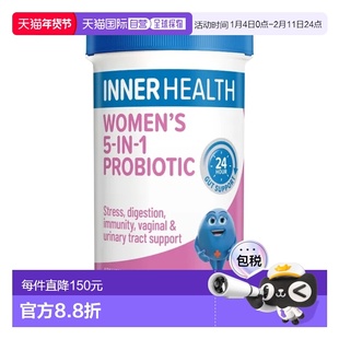 澳大利亚直邮Inner Health 女士5合1益生菌60粒胶囊免疫维生素