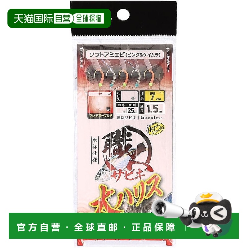 【日本直邮】Daiwa达亿瓦渔具职人 Sabiki 粗线 5 股 SA Pink & K