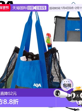 日本直邮AQA 网状托特包 2 浮潜包 海上运动 KB-8081