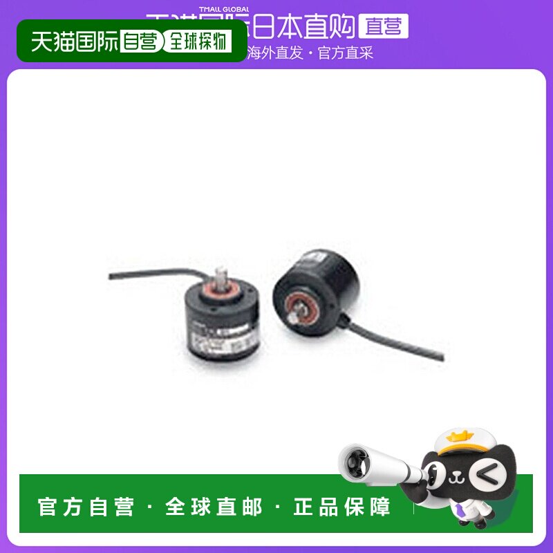 日本直邮Omron欧姆龙增量型Φ50坚固型旋转编码器输出A/B/