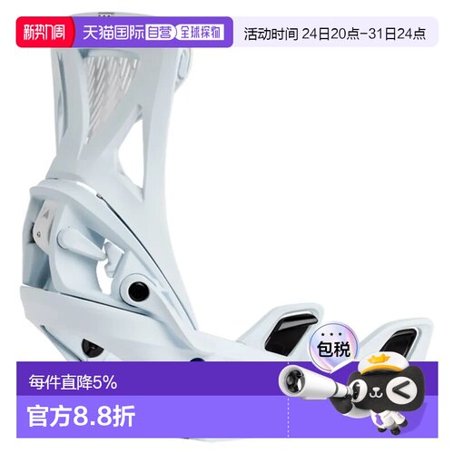 欧洲直邮BURTON 女士Escapade Re Flex滑雪板固定器踏板