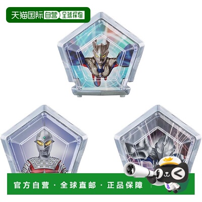 【日本直邮】[万代] 奥特曼欧米茄 DX 流星 02 强重击战士套装