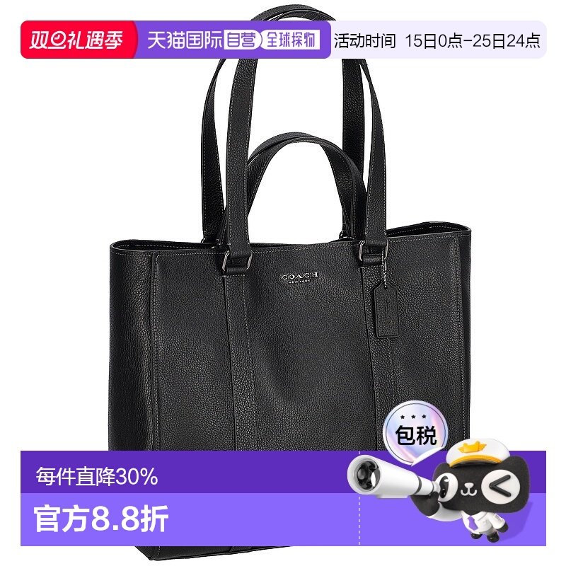 日本直邮 Coach蔻驰男士托特包时尚潮流休闲轻便手提包男包CR390