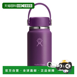 韩国直邮hydro flask新款保温杯家用旅行200ml 9195950214