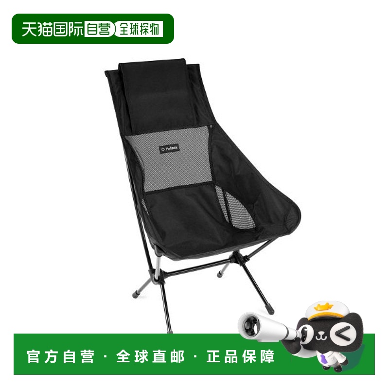 韩国直邮HELINOX 野营专门品牌户外椅子凳子12886R1 CHAIR TWO