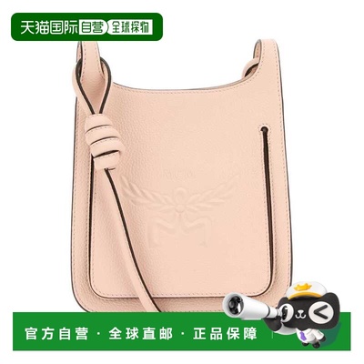 1h可退 香港直邮MCM 女士 PASTEL HIMMEL 粉色皮革迷你水饺型斜挎