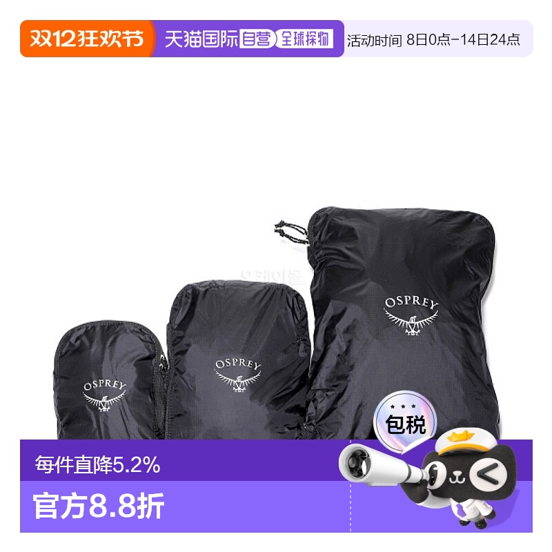 韩国直邮Osprey双肩包男女款绿色拉链大容量潮流时尚背带简约徽标