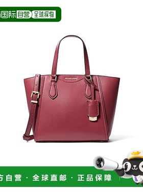 1h可退 香港直邮潮奢 Michael Kors 迈克高仕 女士 Taryn 小号多