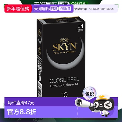 澳大利亚直邮SKYN 亲密接触系列薄避孕套 10只/盒正品