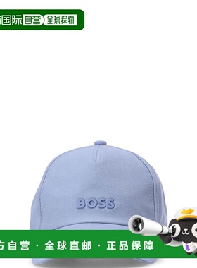 1h可退 香港直邮BOSS 波士 男士 50535397/470 帽子 50535397