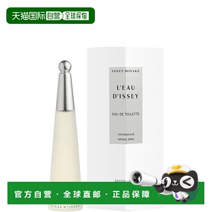 日本直邮Issey Miyake L'EAU D'ISSEY淡香水 IP65AZ815 [香水]