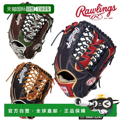日本直邮Rawlings HOH PRO EXCEL Wizard #02 COLORS Pro Excel W