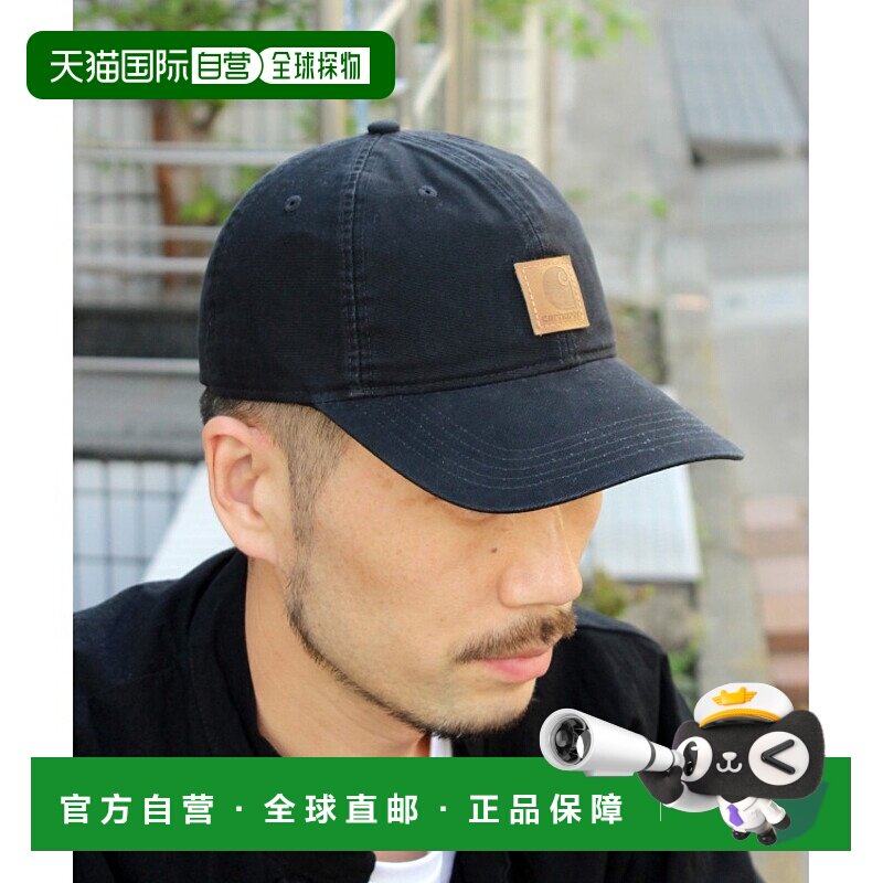 1h可退 日本直邮Carhartt男女同款Odessa Cap棒球帽 洗水工艺 时