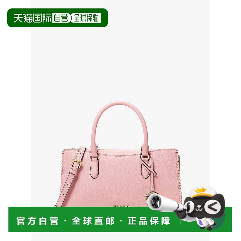 自营michael korsArden中号挎包-粉红 美国奥莱直发斜挎包单肩包