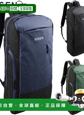 日本直邮GOSEN男女球拍背包TOWNUSE网球配件比赛包背包运动包GOSE