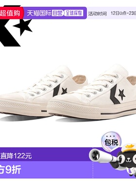 日本直邮Converse 运动鞋休闲帆布低帮星形图案鞋带硫化鞋CXP OX