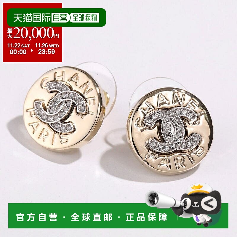 日本直邮CHANEL 香奈儿耳环 ABG019 B21074 女士水钻 CC 标志 Coc