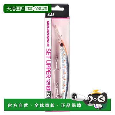 日本直邮Daiwa Shoreline Shiner Z Set Upper 125S-DR 蓝鱼专用