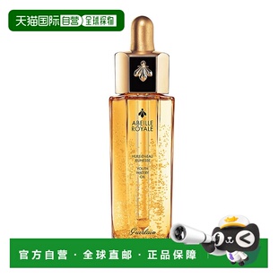 Guerlain娇兰帝皇蜂姿修护复原蜜 50ML紧致保湿第三代欧洲直邮