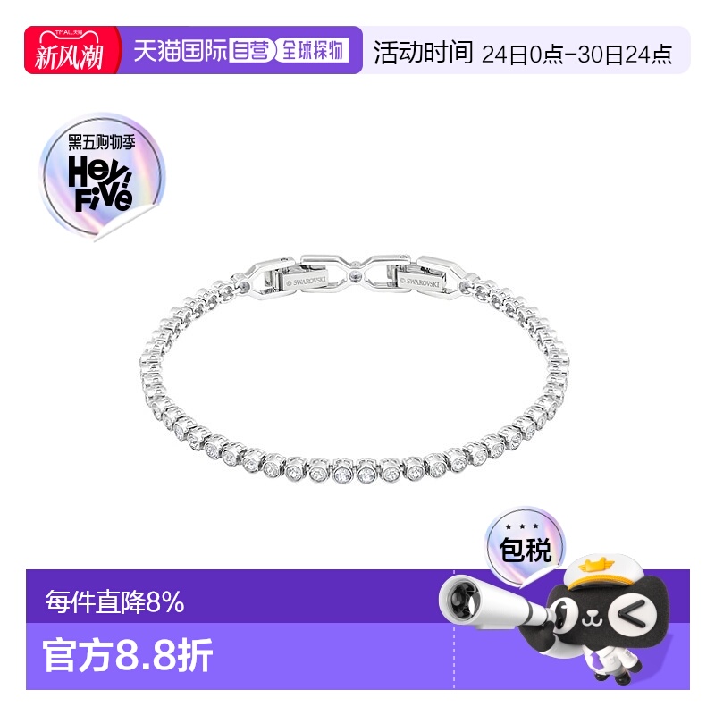 SWAROVSKI手镯手链1808960新款施华洛世奇水晶饰品配饰七夕礼物