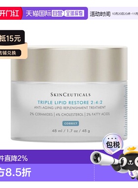 欧洲直邮SKINCEUTICALS修丽可242皮脂膜修护面霜48ml正品