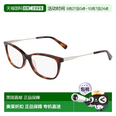 自营 Longchamp 女士 54 毫米棕色光学眼镜 LO2675-226 - 暖哈瓦