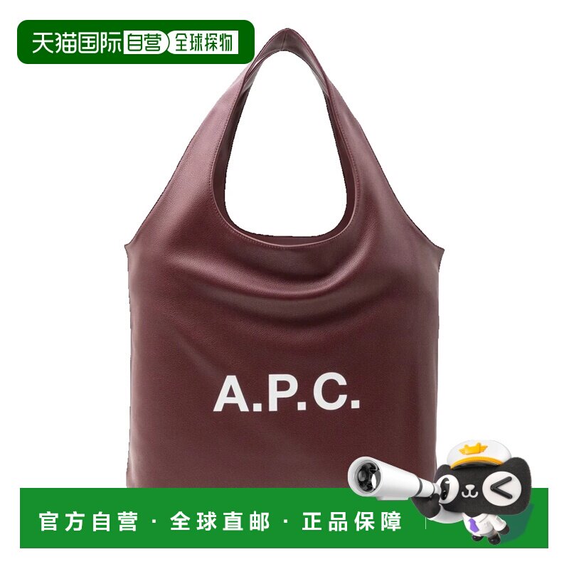 香港直邮A.P.C. 女士 酒红色 Ninon 托特包单肩包【付后1h可退】
