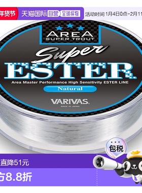 【日本直邮】VARIVAS 级鳟鱼区级酯 150m 天然 0.5新款