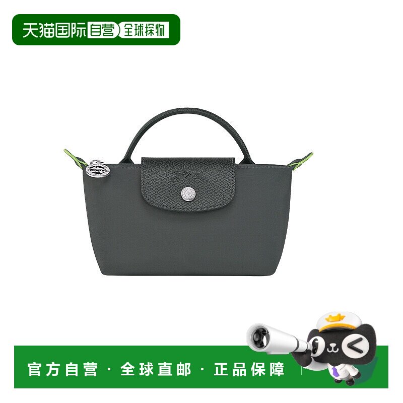 欧洲直邮LONGCHAMP珑骧Lepliage迷你饺子包女士手提包单柄百搭