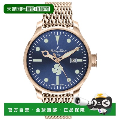 自营Mathey Tissot Men's Elica Blue dial Watch - blue 美国奥