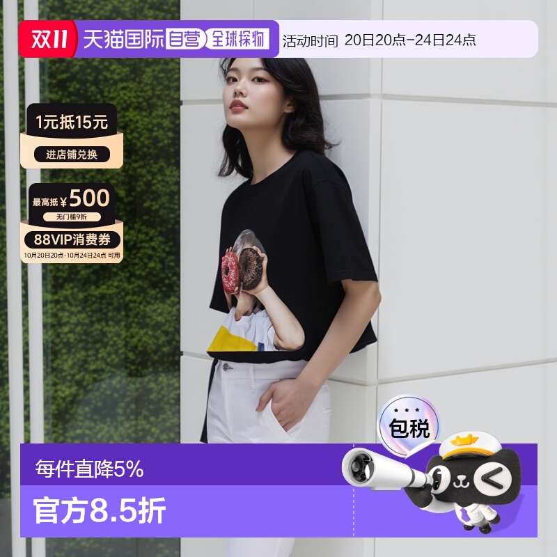 韩国直邮ADLV短袖黑色圆领T恤双甜甜圈男女同款夏季舒适透气时尚