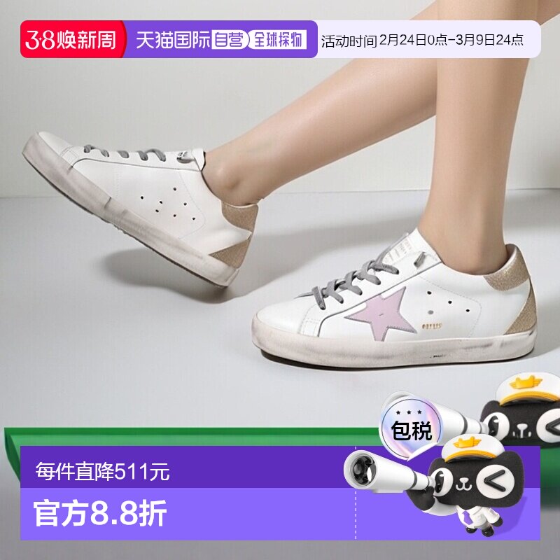 韩国直邮Golden Goose黄金鹅女款Superstar板鞋脏脏鞋GWF00102新