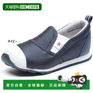 日本直邮Moonstar儿童鞋多功能户外鞋可爱设计可洗鞋垫轻便设计