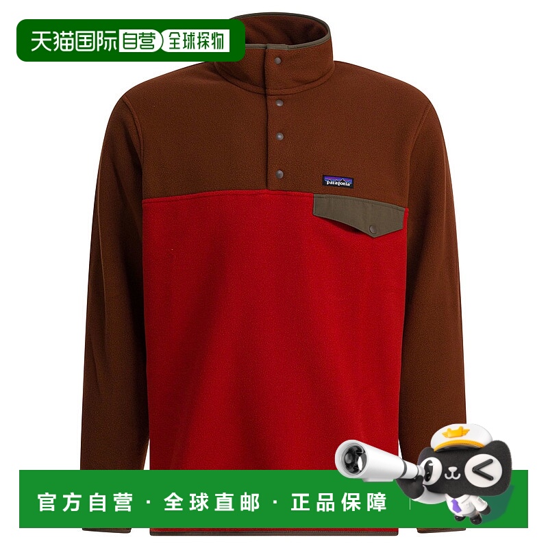 1h可退 香港直邮潮奢 Patagonia 巴塔哥尼亚 男士 Synchilla Snap
