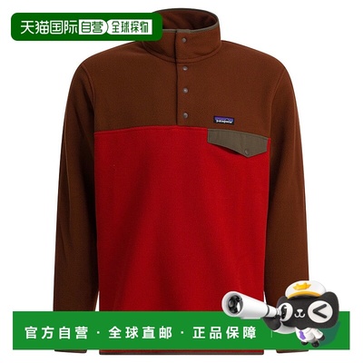 1h可退 香港直邮潮奢 Patagonia 巴塔哥尼亚 男士 Synchilla Snap