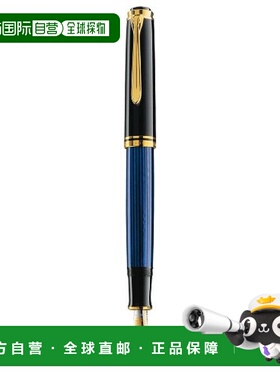 【日本直邮】pelikan书写工具百利金钢笔Extra蓝色条纹M800