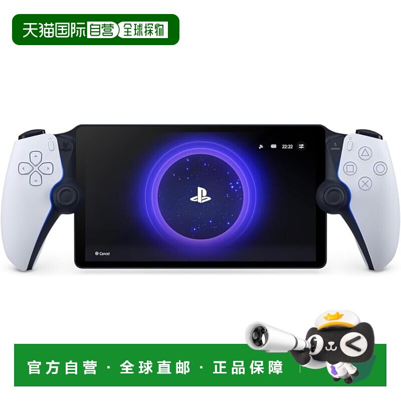 【日本直邮】PlayStation Portal 远程播放器 (CFIJ-18000)索尼图片