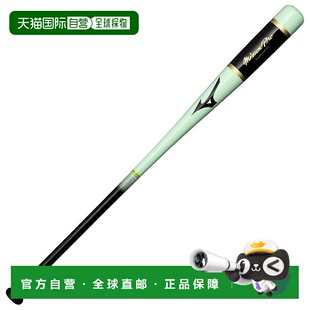 日本直邮MIZUNO  木槌[无编号]美津浓棒球棒商家