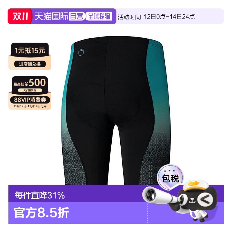 自营禧玛诺SHIMANO TEAM PRINTED男士透气骑行短裤专业自行车裤子