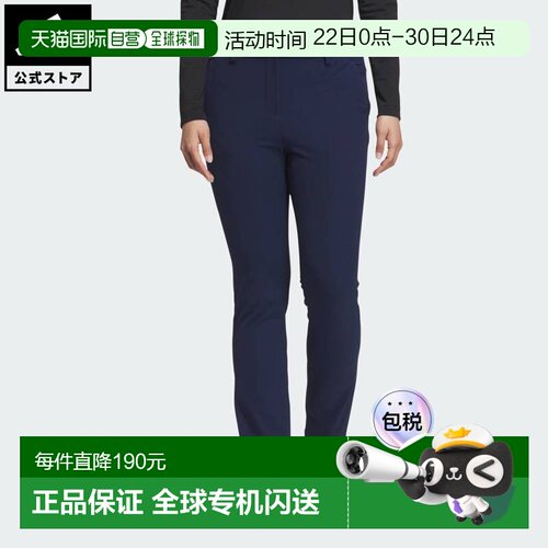 日本直邮adidas EX STRETCH ACTIVE 女士防水高尔夫长裤[JM30] 蓝