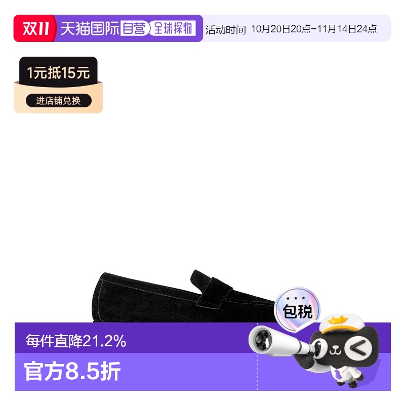 自营 1h可退 Louis Vuitton路易威登LV Mocassin LV Glove 男士鞋