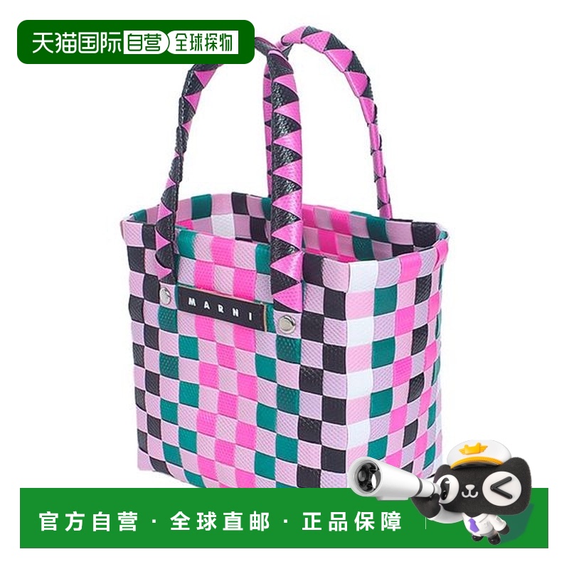 韩国直邮MARNI 马尼 24FW 多色编织微型手提包 粉色 M00178 M00IW